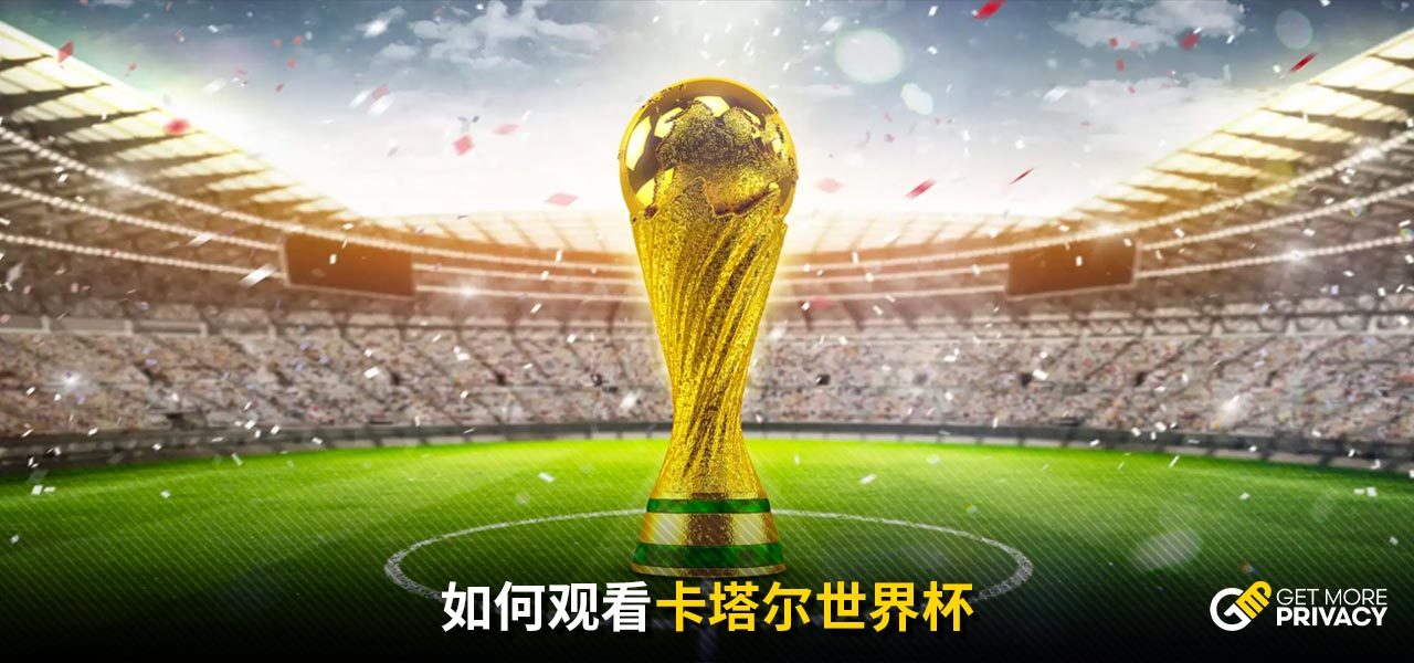 区域推出更